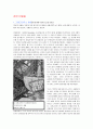 역사 속 최후의 날 종교 재판의 마지막 날 [오다페 소개, 종교 재판에 대한 마지막 기록, 이단법정, 처형을 주재하는 성 도미니크, 그레고리우스 9세, 인노켄티우스 4세] 4페이지