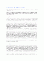 역사 속 최후의 날 종교 재판의 마지막 날 [오다페 소개, 종교 재판에 대한 마지막 기록, 이단법정, 처형을 주재하는 성 도미니크, 그레고리우스 9세, 인노켄티우스 4세] 6페이지