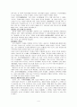 호남실학의 핵 [민족의 빛과 얼 정약용][정약용 소개] 4페이지