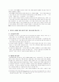 휴대전화 문화  9페이지