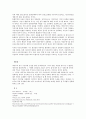 제국주의 시대 식민지인의 생활변화  6페이지