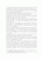 1907년 프랑스 남부 포도재배 운동  2페이지