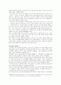 1907년 프랑스 남부 포도재배 운동  3페이지