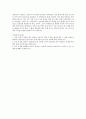 생명공학과 윤리 [복제 인간 문제]  8페이지