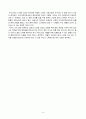 컴퓨터의 이해 (이혜진) 6페이지