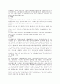 한국, 독일, 일본의 장기요양보험제도의 내용을 비교하고 설명 2페이지