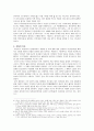 용비어천가의 정치적 함의 3페이지
