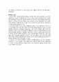 16~18세기 통치자의 초상 6페이지