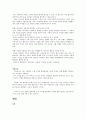 [독후감] 불안 _ 알랭 드 보통 저 5페이지