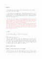 [독후감] 불안 _ 알랭 드 보통 저 9페이지