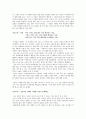 [독후감] 불안 _ 알랭 드 보통 저 10페이지