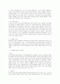 가족해체의 원인과 문제점 및 대책 문제점 및 대책  4페이지