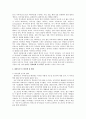 실제 수업을 통해 살펴본 내러티브의 유용성과 한계, 개선방안  2페이지