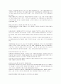 아동학대   11페이지