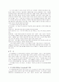 [독일 근대작가] 칼 슈테른하임 - 속바지 4페이지