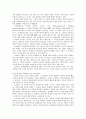 [독일 근대작가] 칼 슈테른하임 - 속바지 7페이지