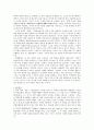[독일 근대작가] 칼 슈테른하임 - 속바지 9페이지