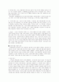[독일 근대작가] 칼 슈테른하임 - 속바지 10페이지