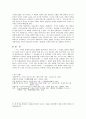 [독일 근대작가] 칼 슈테른하임 - 속바지 11페이지