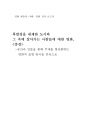 슈테른하임 1페이지