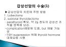 갑상선암의 방사선 요오드 치료 9페이지