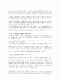 20세기 신학 8페이지