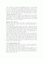 20세기 신학 12페이지