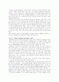 20세기 신학 13페이지