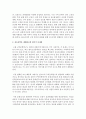 전승문학을 재화하는데 있어서 문제점과 그 해결책을 논하시오 3페이지