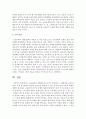 전승문학을 재화하는데 있어서 문제점과 그 해결책을 논하시오 5페이지