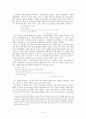 그리스비극에 나타난 시대정신  5페이지