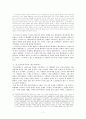 그리스비극에 나타난 시대정신  7페이지