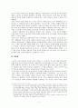 거시사에서 미시사로 - 일상생활의 역사 7페이지