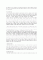 대중문화와 문화 산업 -이미지와 영상, 상품미학, 문화 제국주의와 문화상대주의- 4페이지