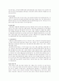 대중문화와 문화 산업 -이미지와 영상, 상품미학, 문화 제국주의와 문화상대주의- 5페이지