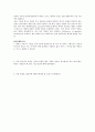 대중문화와 문화 산업 -이미지와 영상, 상품미학, 문화 제국주의와 문화상대주의- 7페이지