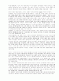 로마 공화정기 기사신분의 사회이동 [로마 공화정기 기사신분, 로마 공화정기 성장배경과정, 로마 공화정기 기사신분 성격, 로마 공화정기 기사신분 직업, 로마 공화정기 기사 에퀴테스, 로마 공화정기] 3페이지
