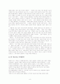 나의 투쟁을 통해본 독일의 나치즘  8페이지
