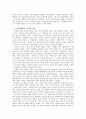 [인문과학] 아테네 사회에서의 여성의 사회적 지위 2페이지
