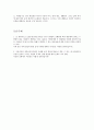 과학 기술과 환경 문제 [심층생태론, 과학기술낙관론, 사회생태론]  5페이지