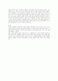교과서 분석(중학교 2학년 사회 교과서 단원 Ⅰ-3.중세 유럽의 변화) 4페이지