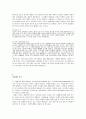 관습과 법과 윤리 및 경제와 윤리  3페이지