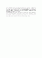 관습과 법과 윤리 및 경제와 윤리  5페이지