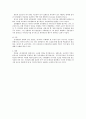 중학교 사회2, 중세유럽의 변화 교과서 내용 분석  4페이지
