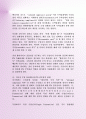 최근FTA의 모든 것 - 미국수입통관제도 및 FTA관련용어정리 3페이지