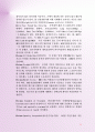 최근FTA의 모든 것 - 선제적 FTA검증방식 및 FTA관련용어정리 11페이지