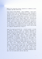 최근FTA의 모든 것 - 우리기업활동변화 과 FTA관련용어정리 (Hold Cargo(선창 내 적재화물) ~ Indent(위탁매입)) 7페이지