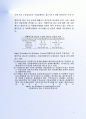 최근FTA의 모든 것 - 우리기업활동변화 과 FTA관련용어정리 (Hold Cargo(선창 내 적재화물) ~ Indent(위탁매입)) 9페이지