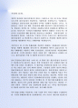 최근FTA의 모든 것 - 특혜관세와 원산지증명서 과 FTA관련용어정리(Indent Invoice(위탁매입송장) ~ Intermediation(알선)) 3페이지