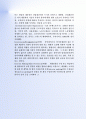 최근FTA의 모든 것 - 특혜관세와 원산지증명서 과 FTA관련용어정리(Indent Invoice(위탁매입송장) ~ Intermediation(알선)) 12페이지